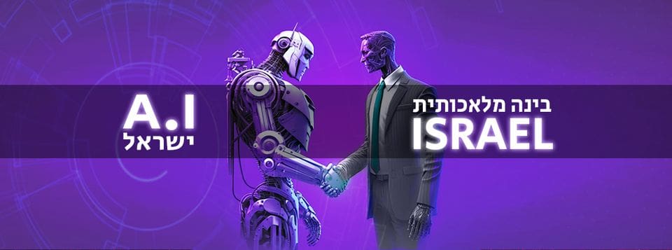 קבוצת פייסבוק בינה מלאכותית ישראל - AI Israel | עסקים | יזמות | Chat GPT | Midjourny